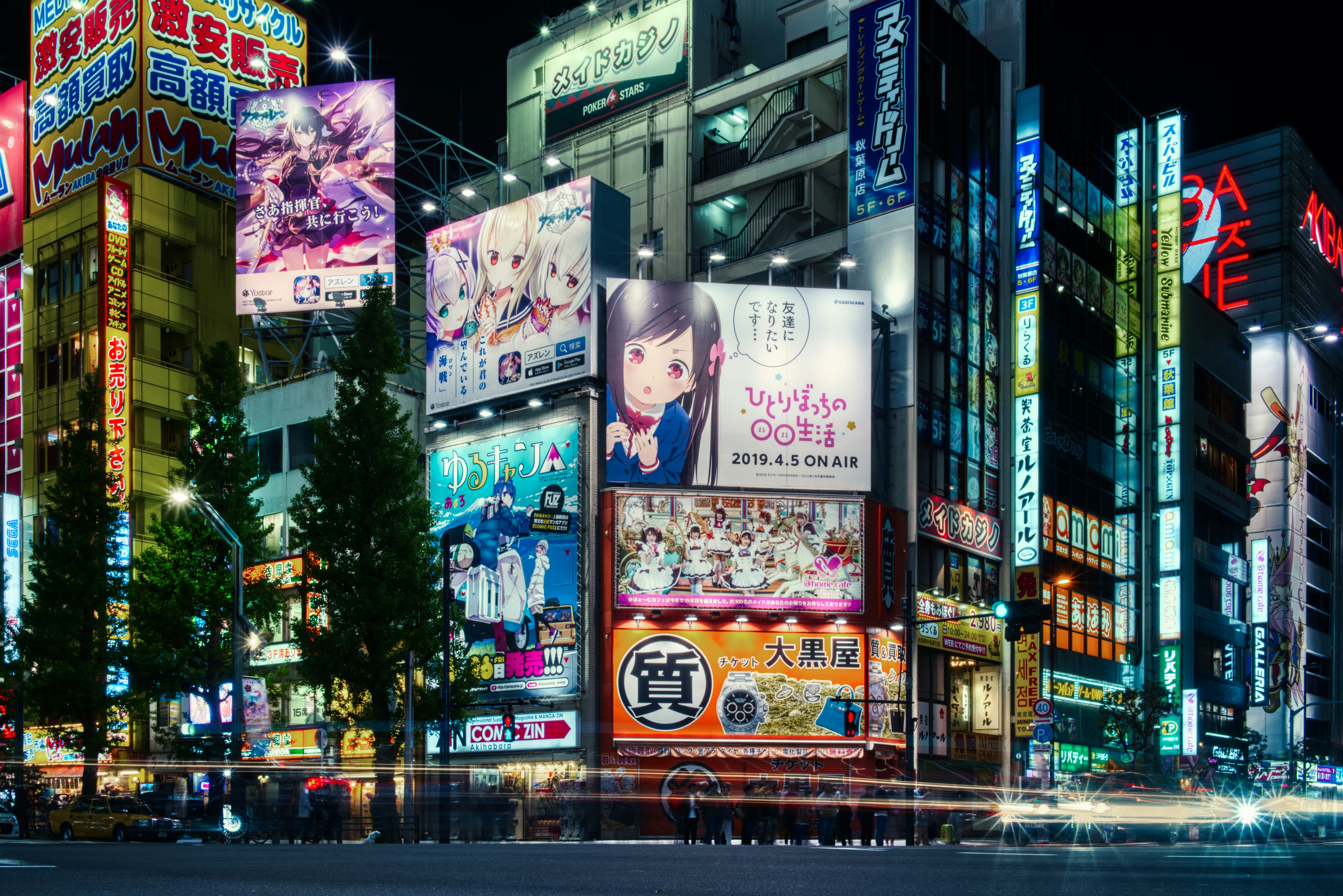 Día 8: OSAKA - TOKIO